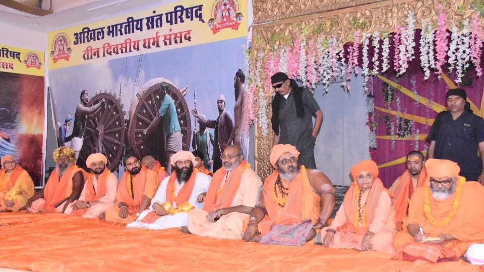 Took oath to protect Hindutva till the last drop of blood in the dharma sansad