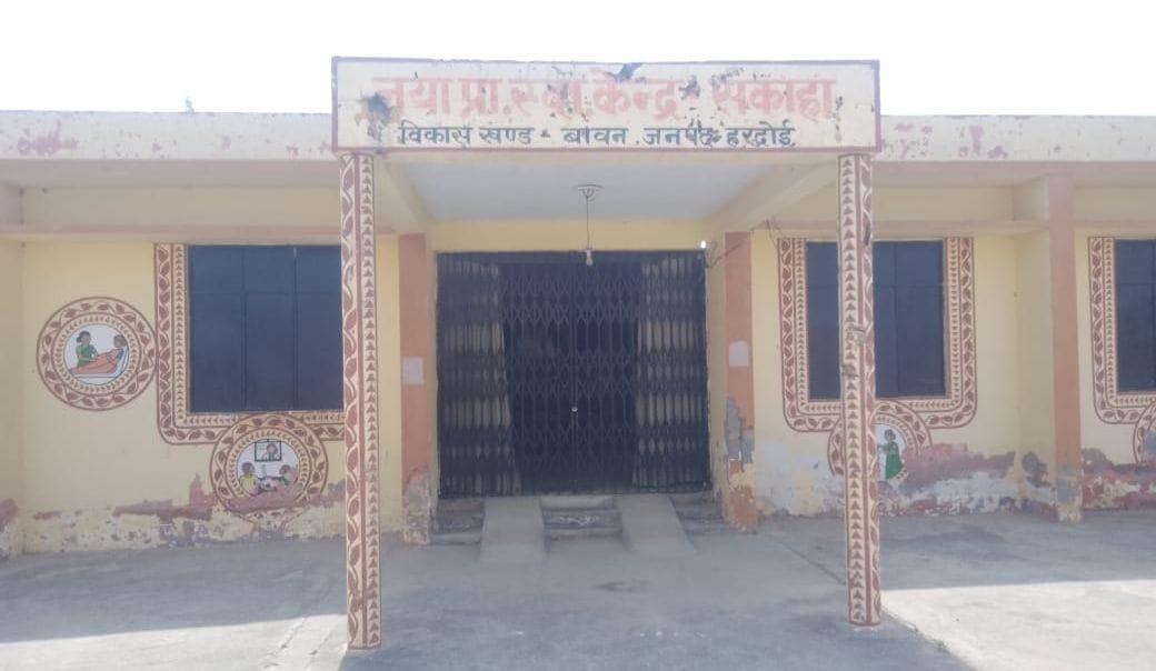 hardoi news,God went to health fair, patient's life in danger
