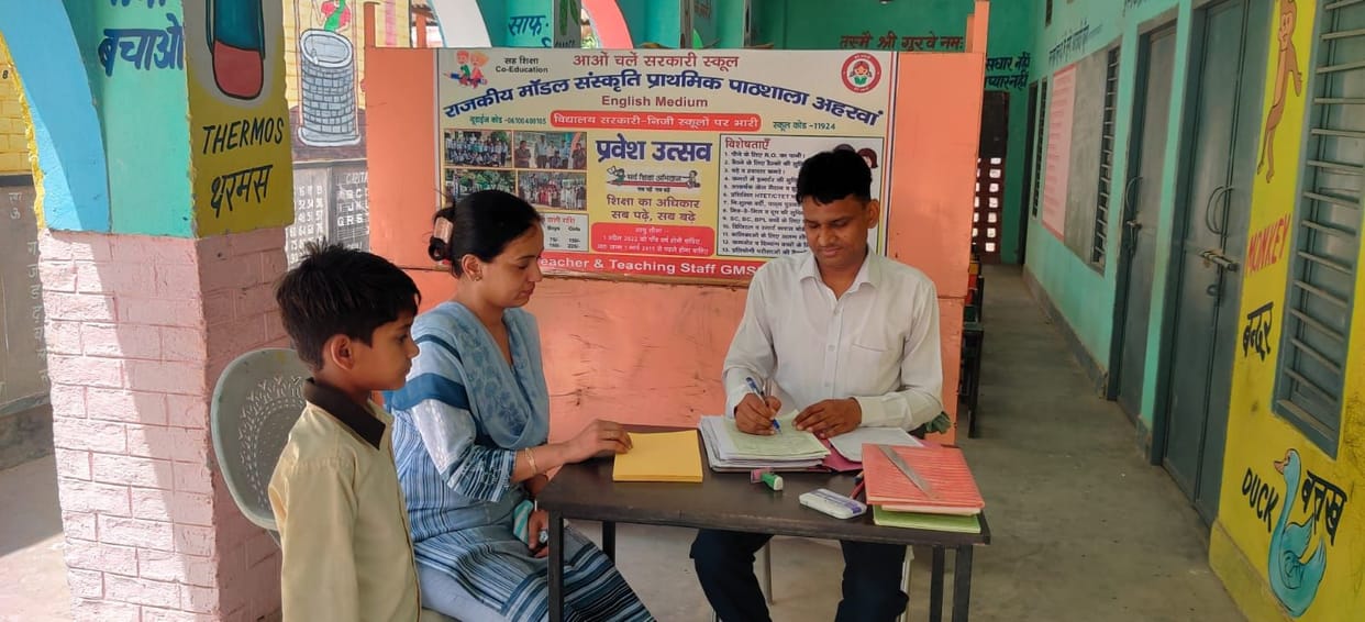 OTP stopped new admissions, messages not going to parents, students' registration stopped