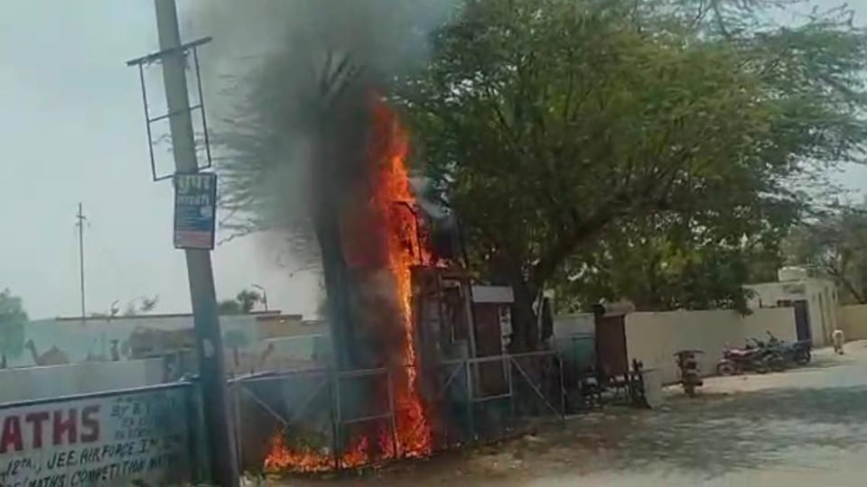Bikaner news power failure due to fire in transformer