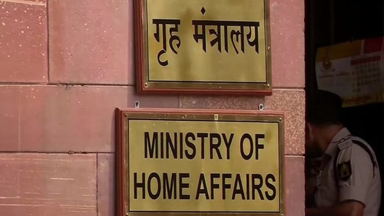 MHA seeks comments on a proposal to redesignate Second in Command rank in CAPFs news in Hindi