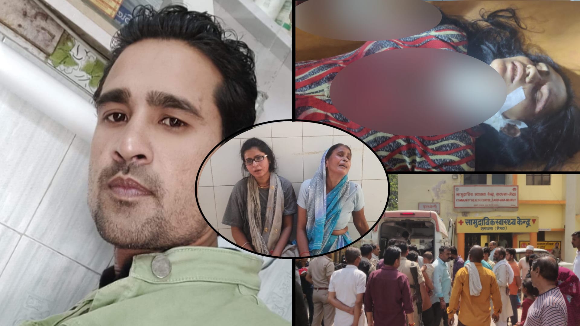 Murder in sardhana :   for love affair in Meerut, injured