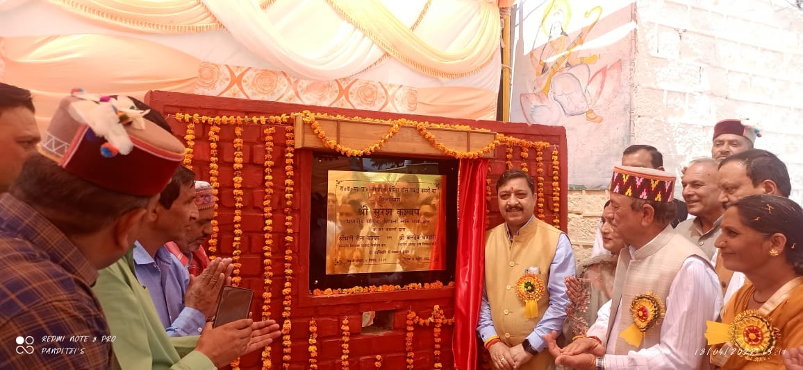 54 lakh rupees will spent on examination hall of saranha school-said suresh kasyap