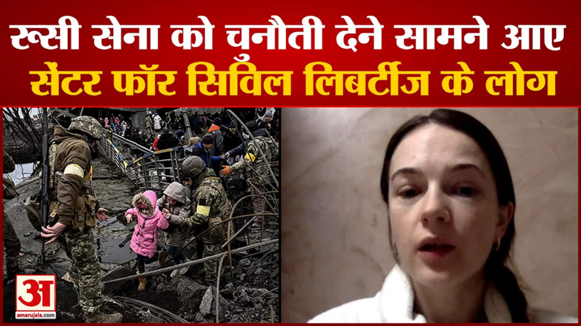 Russia Ukraine Conflict