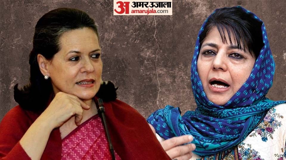 Mehbooba Mufti meeting with Sonia Gandhi gives new political signals in jammu kashmir