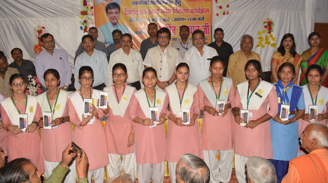 hardoi news,Smartphones distributed in 20 colleges