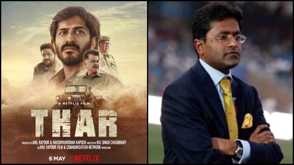 Anil kapoor and harshvardhan kapoor film thar trailer out Lalit Modi Biopic kgf chapter 2 starrer yash enjoy with family athiya shetty wish KL Rahul Birthday Read 10 big news from the entertainment world