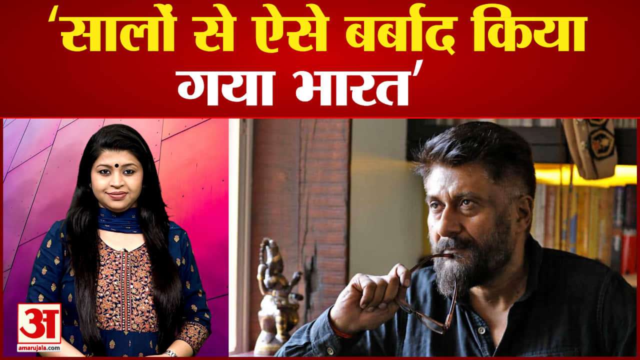 विवेक अग्निहोत्री