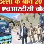 वोल्वो बस सेवा