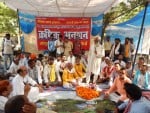 कलेक्ट्रेट परिसर में चल रहे क्रमिक अनशन को संबोधित करते लोग