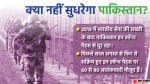 एलओसी पर फिर सक्रिय हुए आतंकी लॉन्च पैड