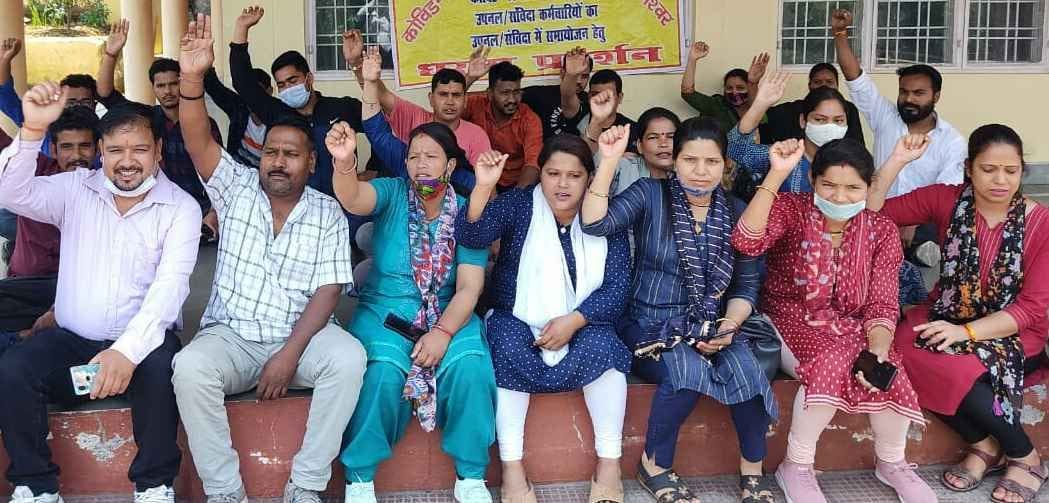 Protest at Collectorate