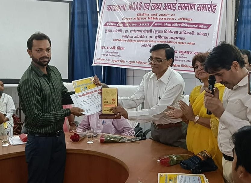 hospital,award