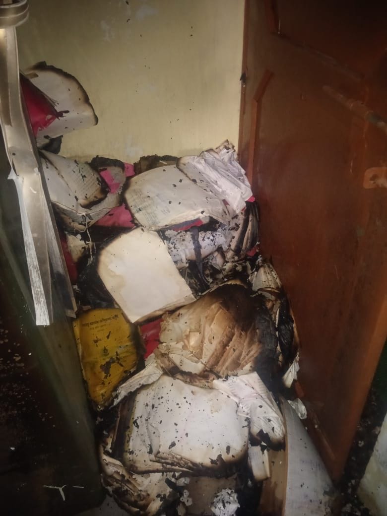 office,fire,goverment file