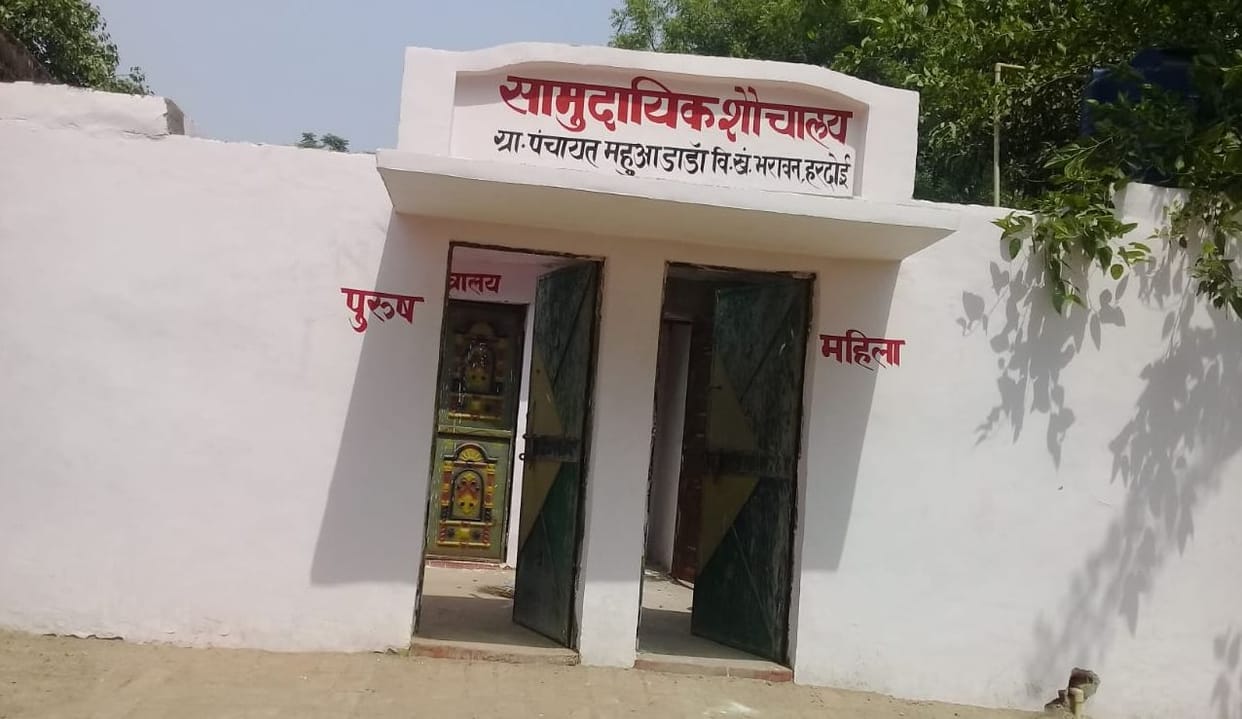 hardoi news,Construction of incomplete community toilet started