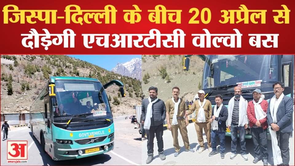 वोल्वो बस सेवा