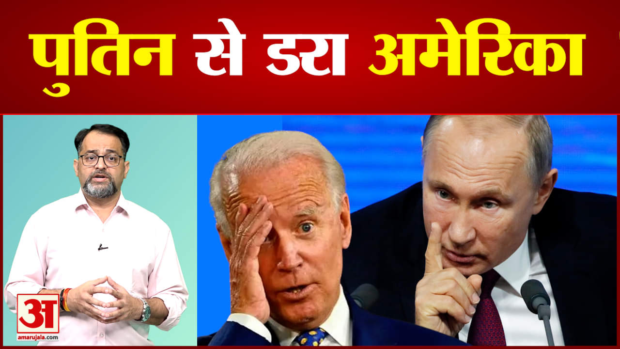 जो बिडेन