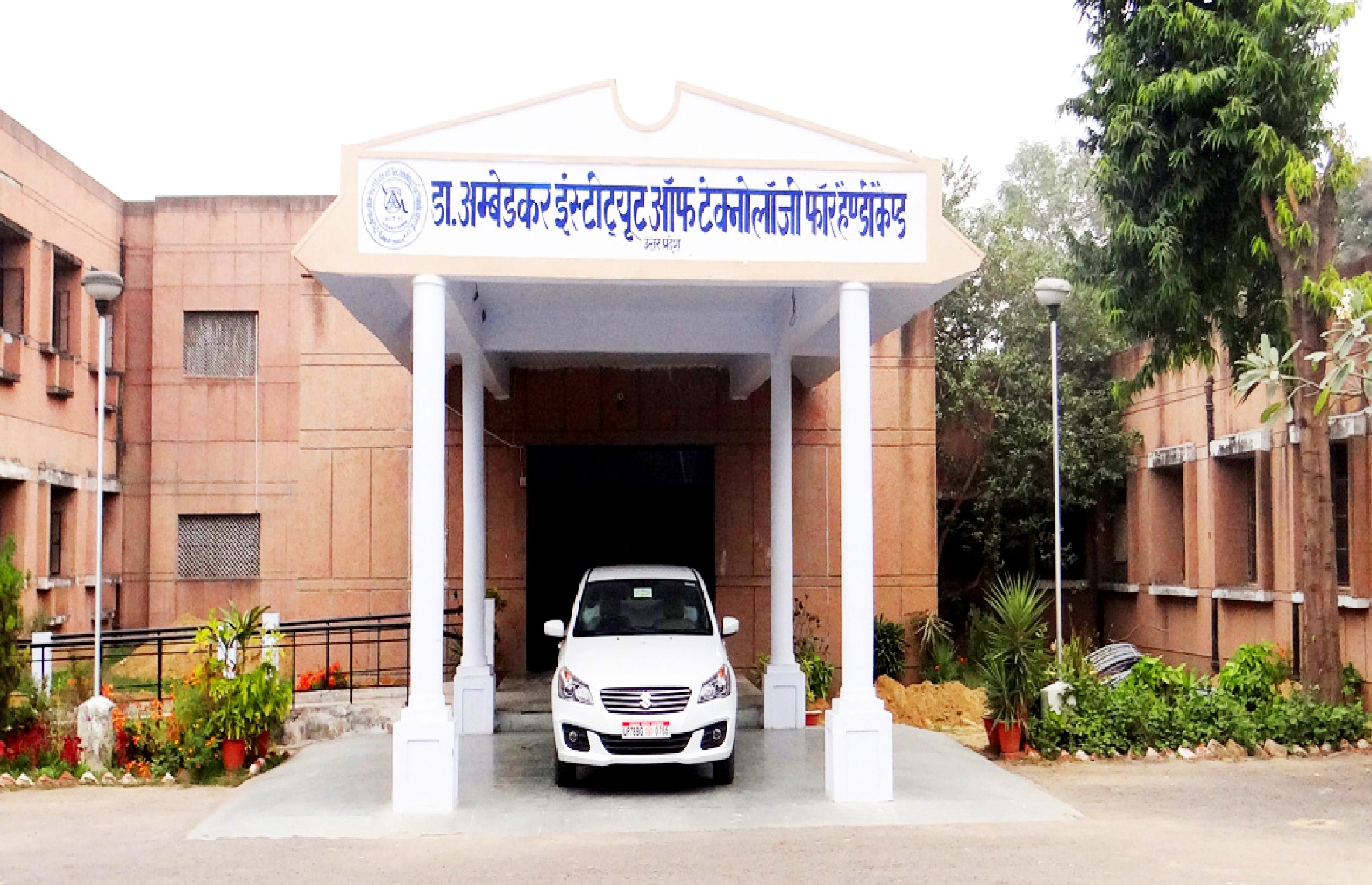 AITH Kanpur students got a package of lakhs with strong intentions