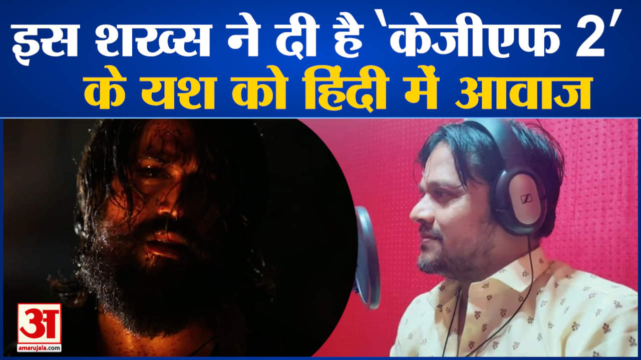 केजीएफ 2