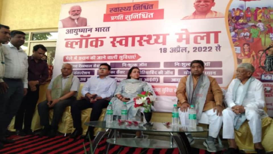 health fair organized in District Joint Hospital inaugurated by Chief Guest MP Hema Malini