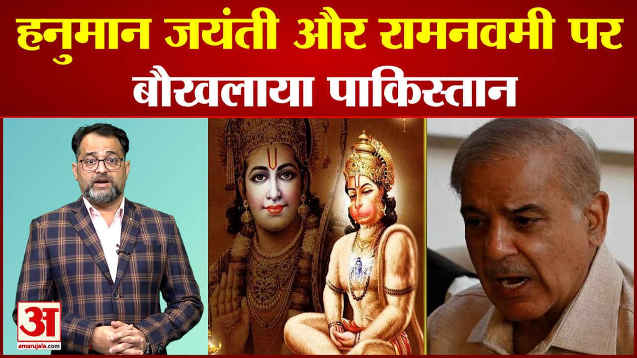 पाकिस्तान भारत