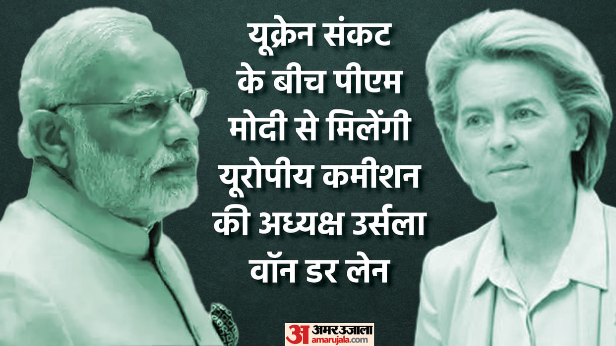 President of European Commission Ursula Von Der Leyen to visit India on 24-25 April