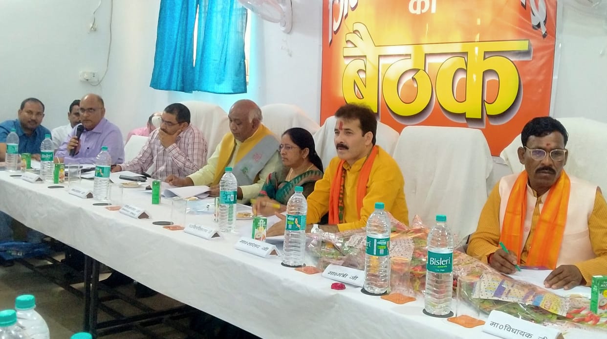 Board meeting : Guest house will be built by district panchayat, shop will be built in front of Ramlila Maidan