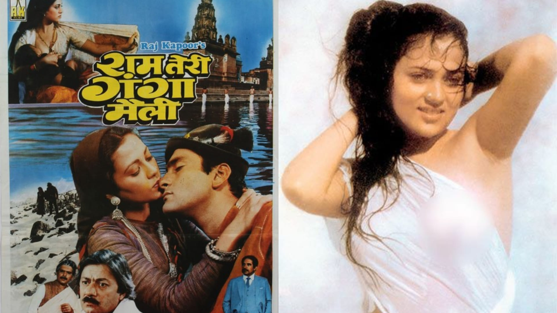 Mandakini Memorable Movies ram teri ganga maili tezaab available on OTT Platform amazon prime zee 5