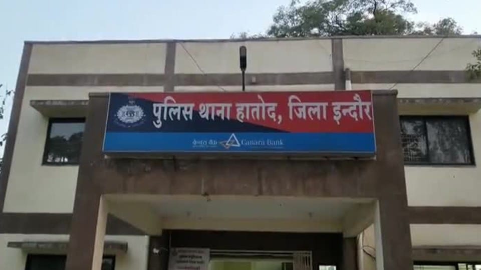 Indore: Two friends who went to bathe in the pond died due to drowning, one friend was drowning in deep water, the other also drowned to save him