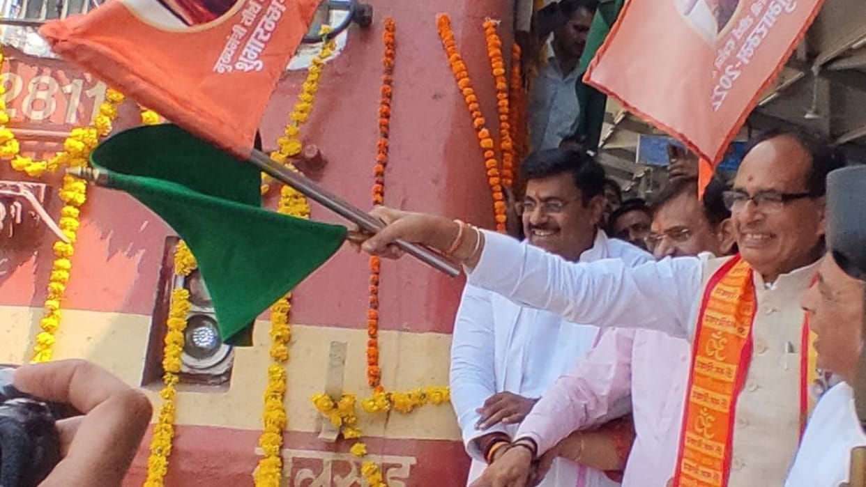 MP Teerth Darshan Scheme: CM flagged off the first train, honored the passengers with shawl-shriphal