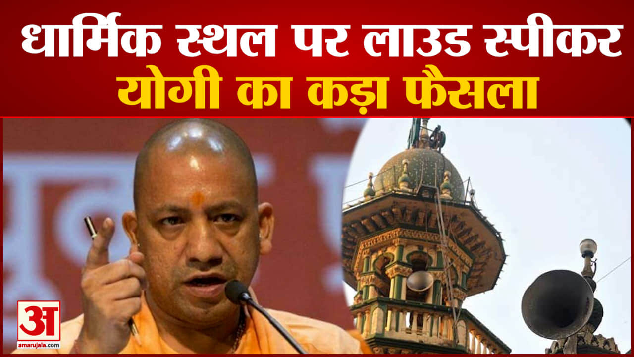 यूपी न्यूज