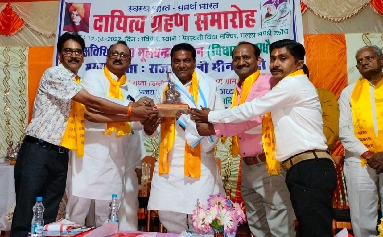 Bhavpi is known for working for social causes