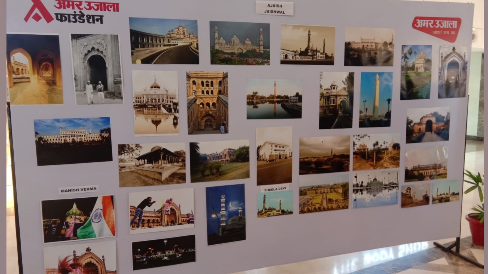 Photo and painting exhibition by Amar Ujala foundation on World Heritage Day.
