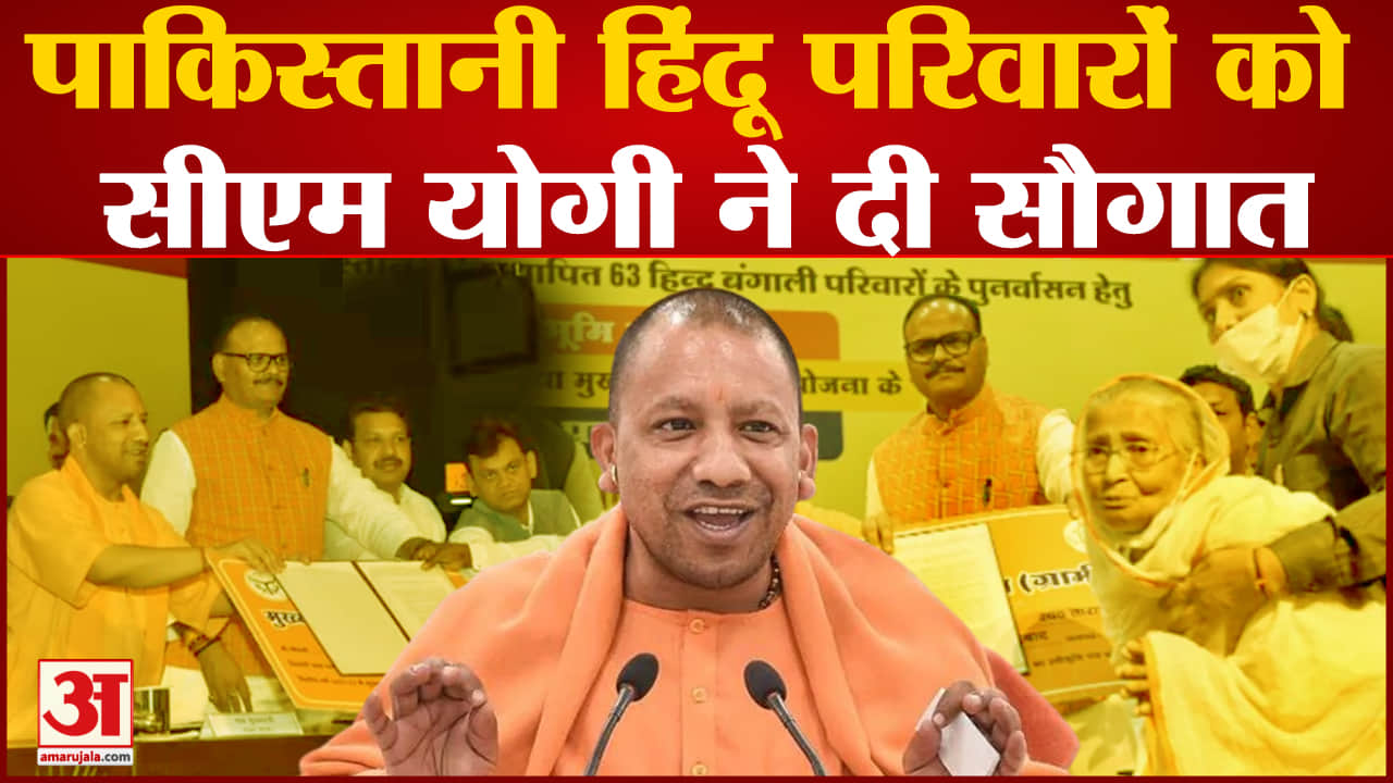 योगी आदित्यनाथ