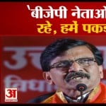 संजय राउत