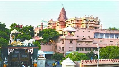 बांके बिहारी कॉरिडोर मामला: हाईकोर्ट सरकार और सेवायतों के बीच विवाद निपटाने के लिए नियुक्त करेगी मध्यस्थ श्रीकृष्ण जन्मभूमि मथुरा