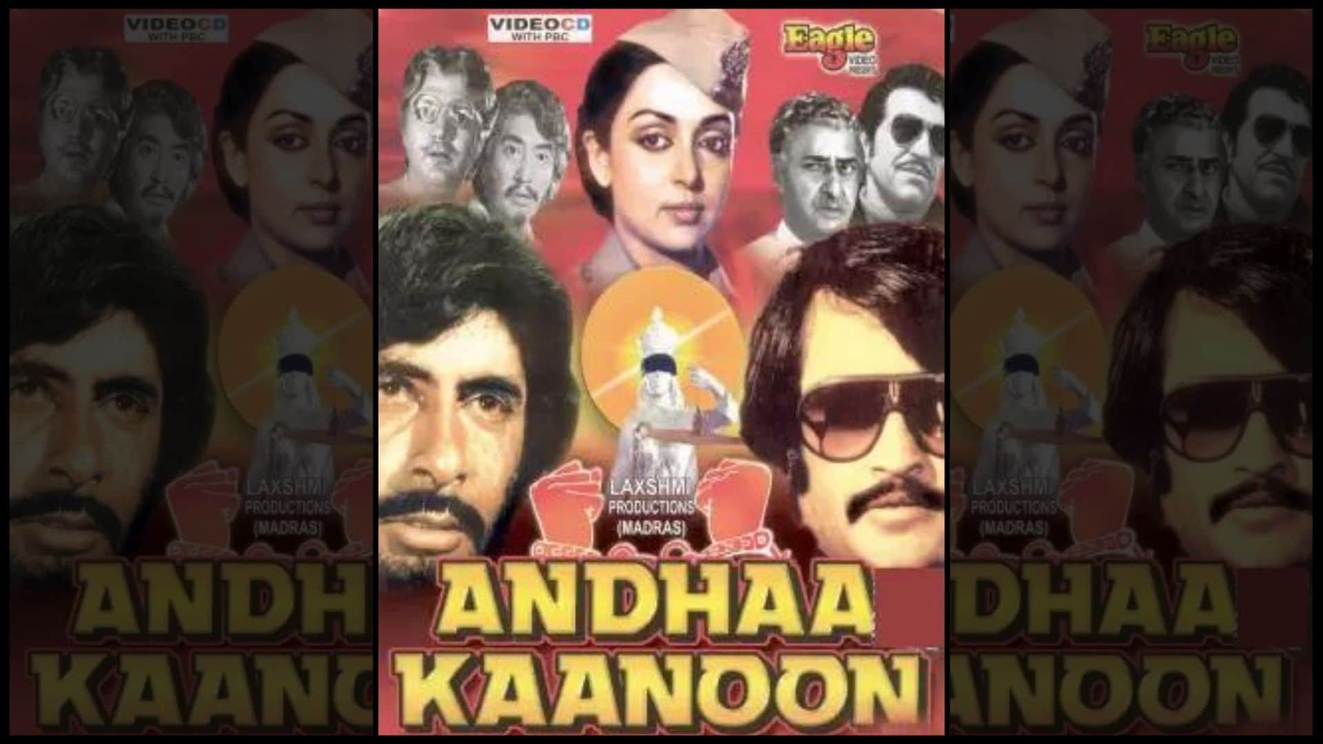 Veteran filmmaker T Rama Rao dies here are his best movies Andhaa Kaanoon, naseeb apna apna available on ott platform