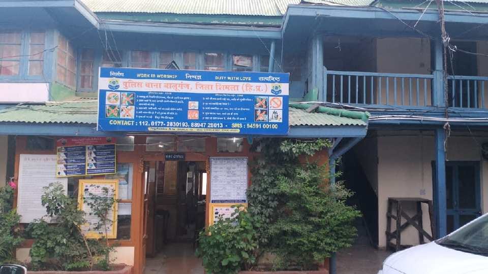 Achievement: Baluganj police station of Shimla first in Himachal in the ranking of CCTNS
