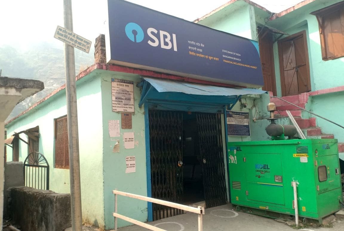 NO Passbook Entry in SBI Bangapani