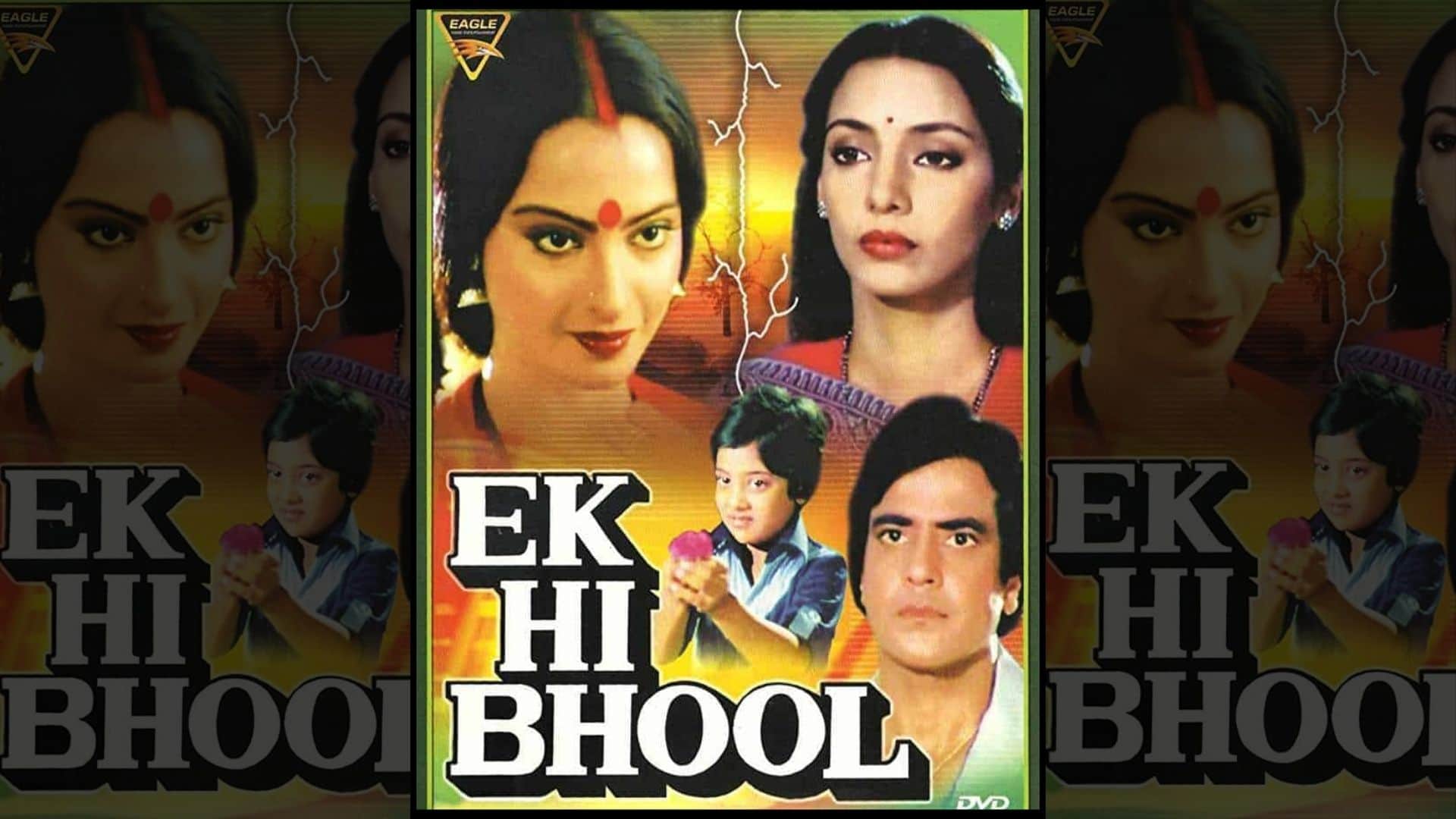 Veteran filmmaker T Rama Rao dies here are his best movies Andhaa Kaanoon, naseeb apna apna available on ott platform
