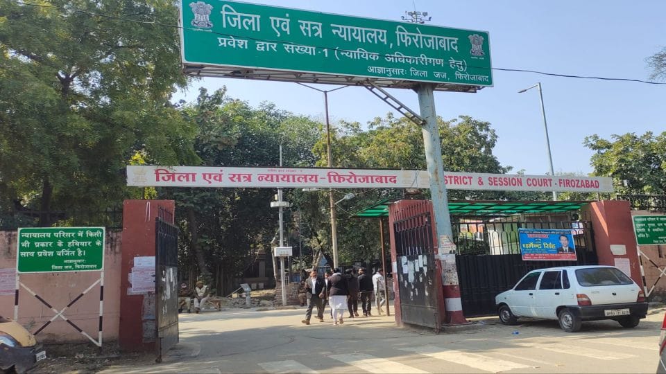 Five including four brothers sentenced to life imprisonment for killing husband and wife in firozabad
