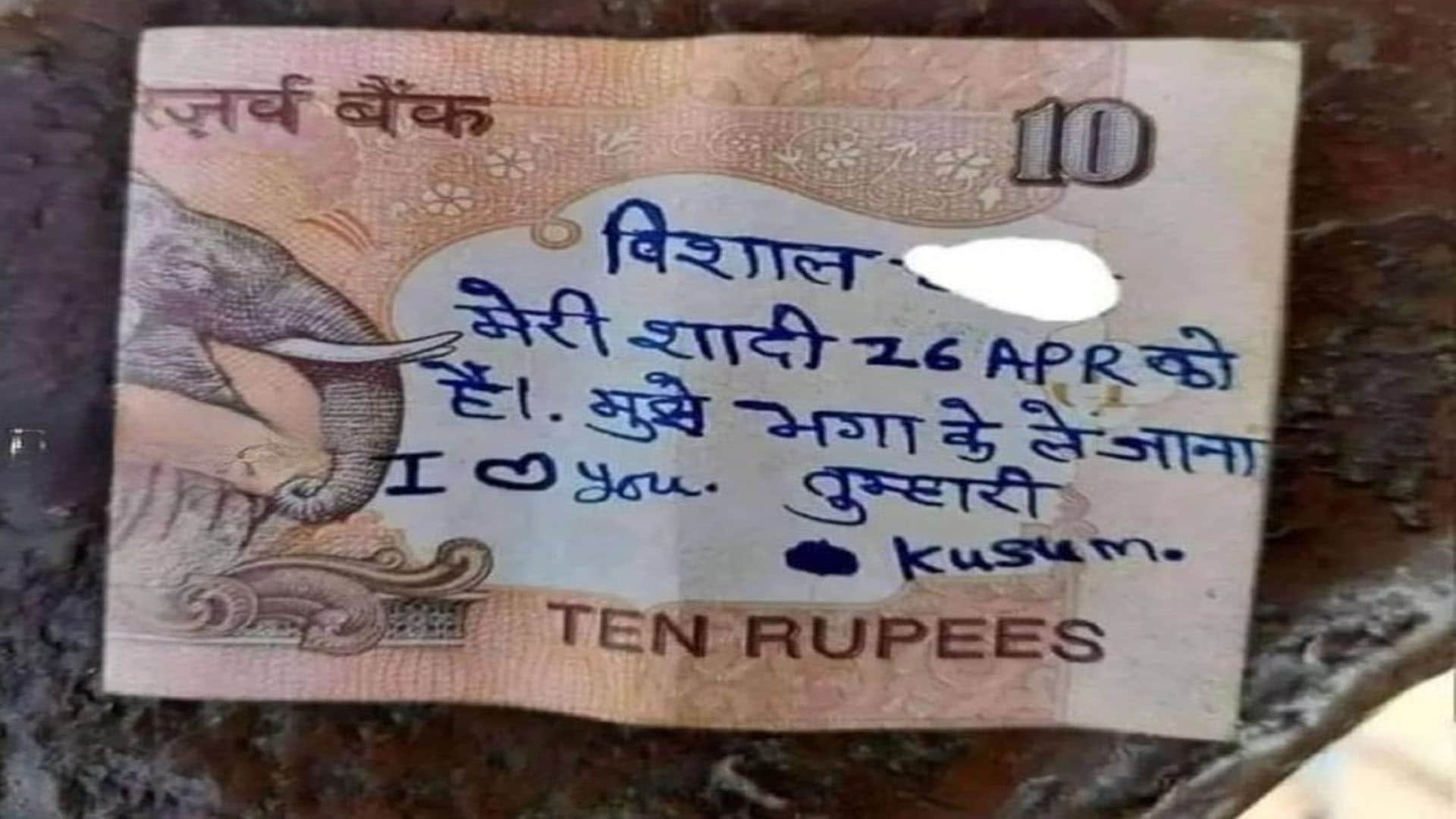 vishal reply to kusum after on wrote to rs 10 note my marriage is on 26th april you drive to me away