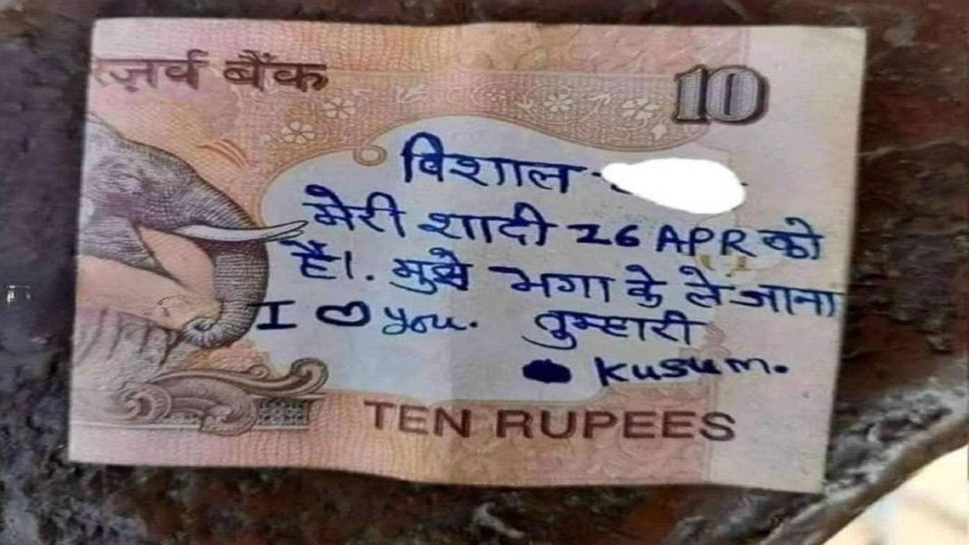 vishal reply to kusum after on wrote to rs 10 note my marriage is on 26th april you drive to me away