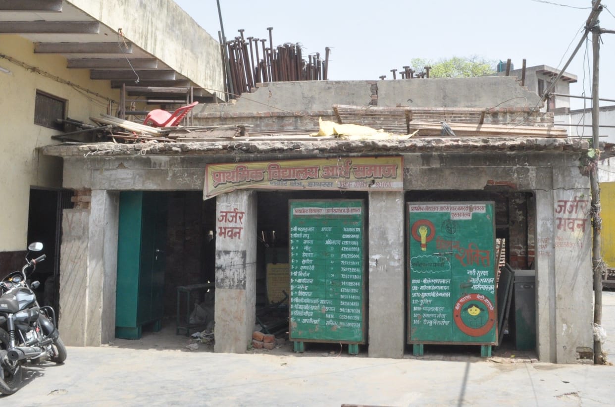 Hathras: Somewhere the building is dilapidated and somewhere there is no toilet