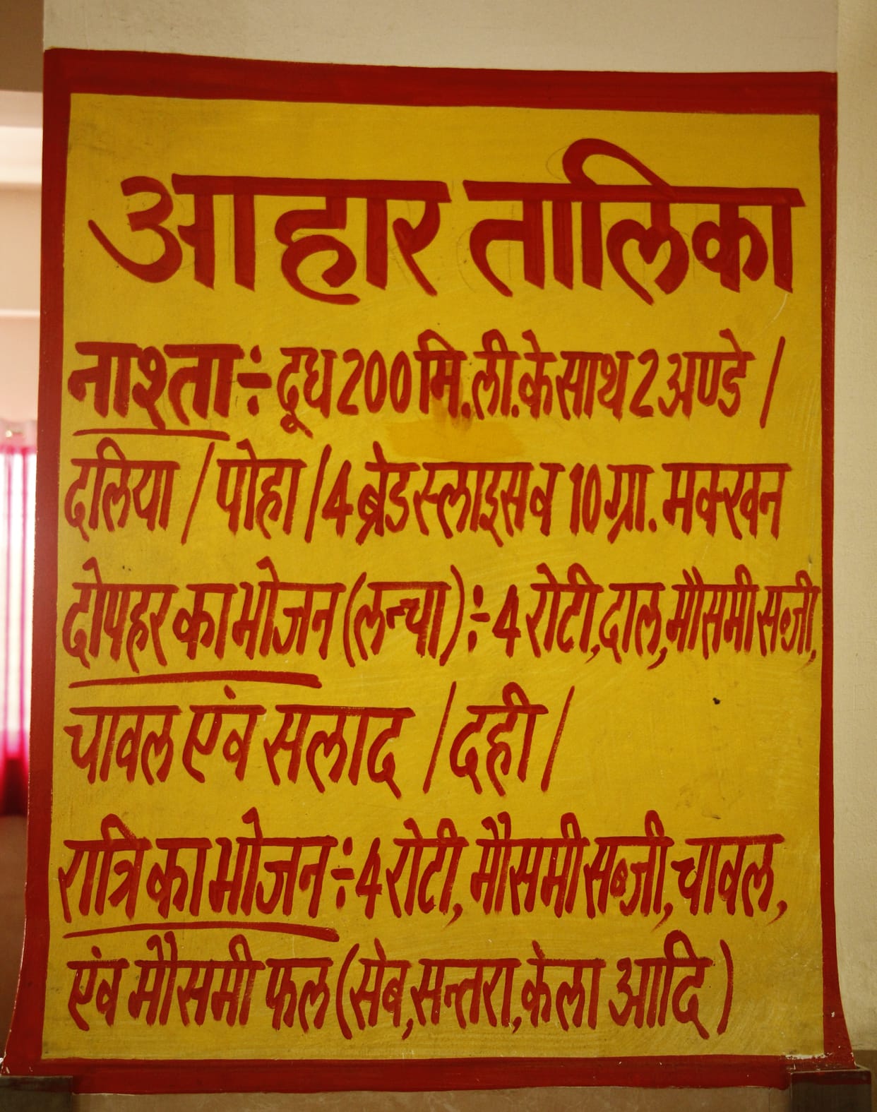 Health