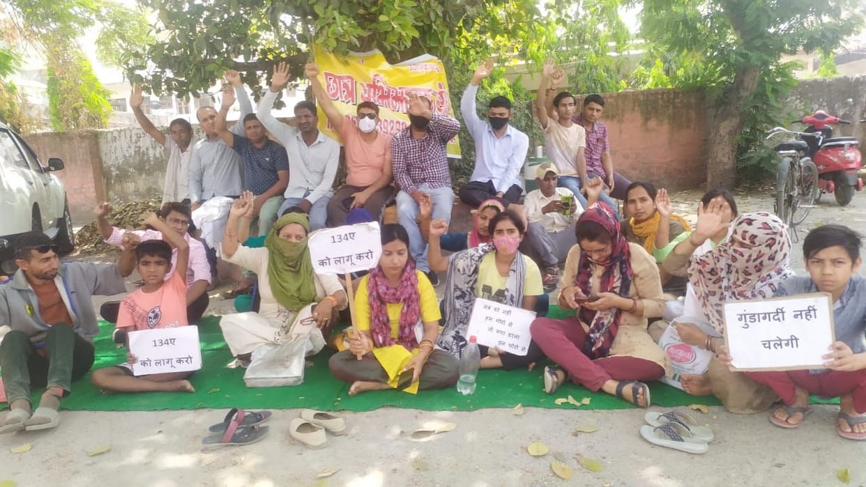 Rule 134A: Protest of parents continued outside DEO office for the second day
