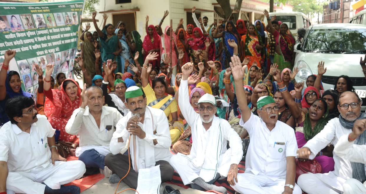 BKYU staged a sit-in on the demands, the workers agreed on the assurance of the officials