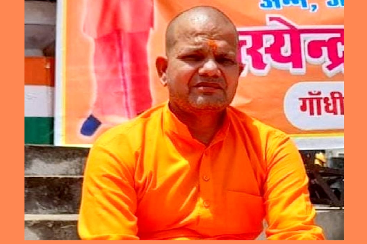 Action on saint for reciting Hanuman Chalisa at the time of Ajan in Orai