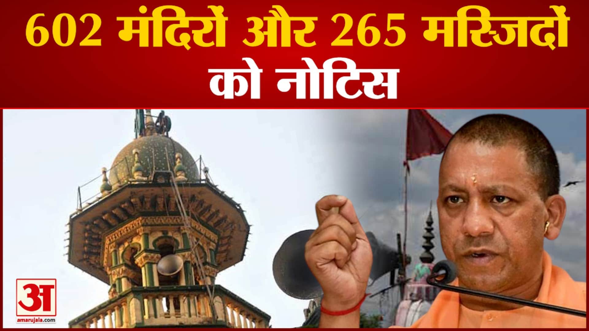 लाउडस्पीकर