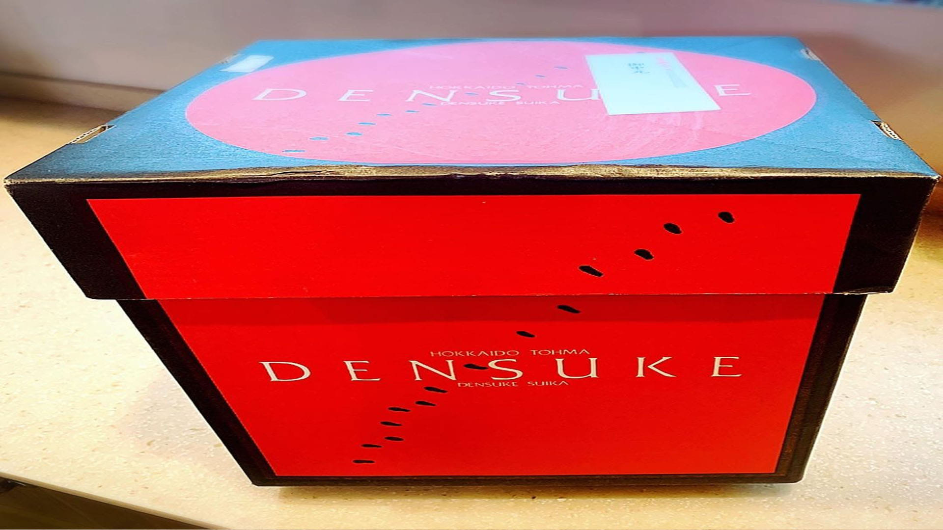 worlds most rare and expensive densuke black watermelon